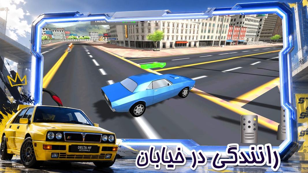 بازی جدید - Gameplay image of android game
