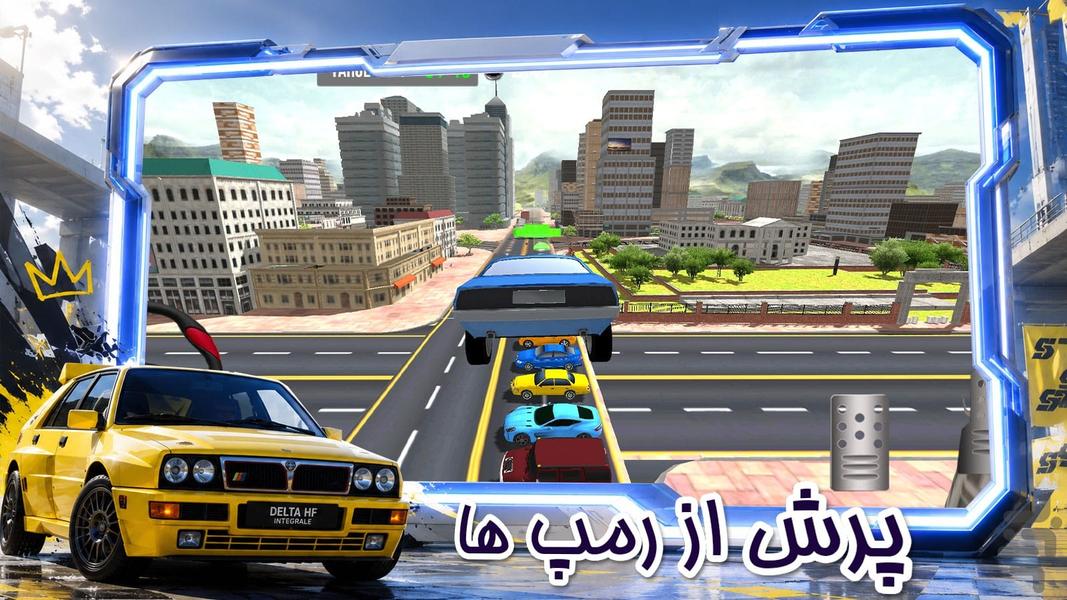 بازی جدید - Gameplay image of android game