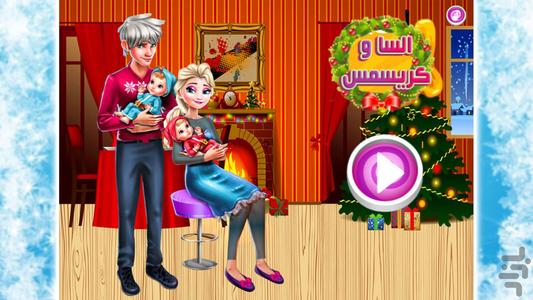 Game Elsa and Christmas - Gameplay image of android game