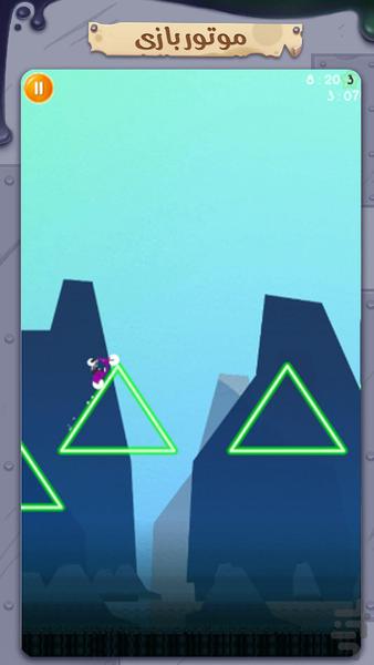 Game engine - Gameplay image of android game