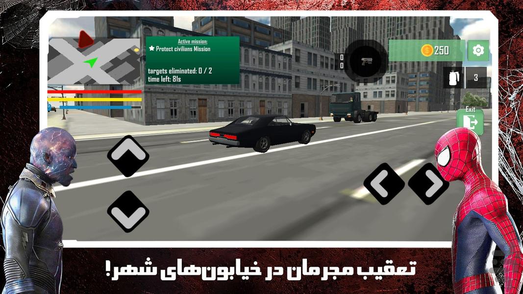 بازی قهرمانان شهر - عکس بازی موبایلی اندروید