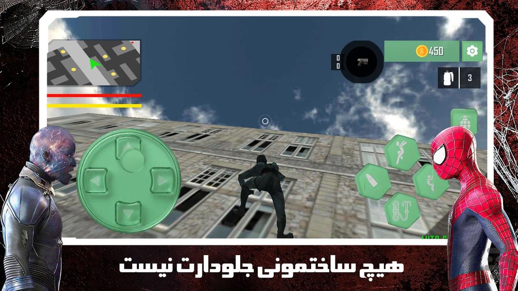 بازی قهرمانان شهر - عکس بازی موبایلی اندروید