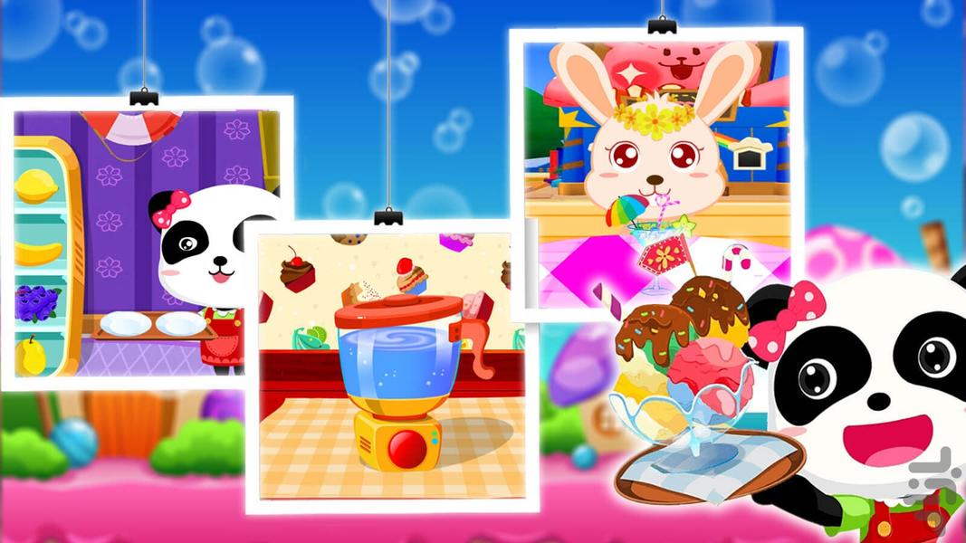 Ice cream making game - Gameplay image of android game