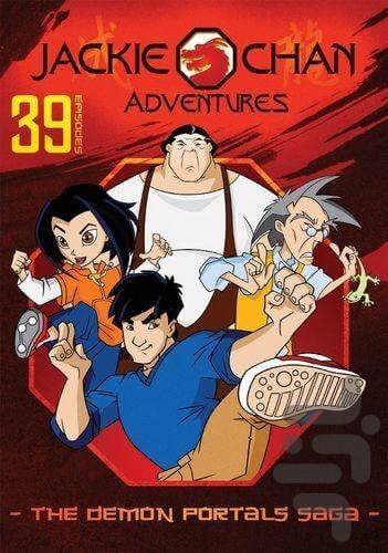 Jackie Chan Adventures - Image screenshot of android app