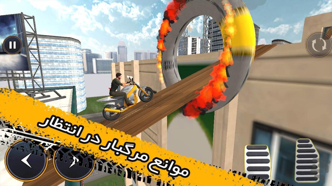 بازی موتور پرشی - عکس بازی موبایلی اندروید