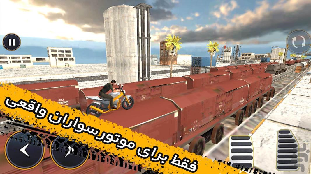بازی موتور پرشی - عکس بازی موبایلی اندروید