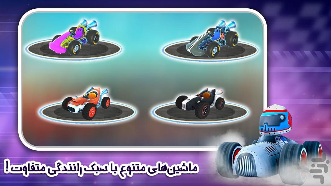 ماشین بازی کارتینگ - عکس بازی موبایلی اندروید