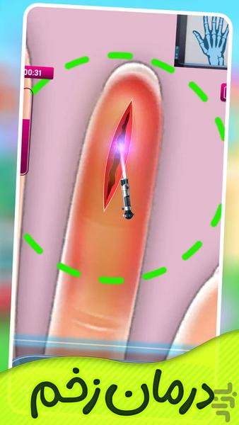 بازی دکتری کودک - Gameplay image of android game