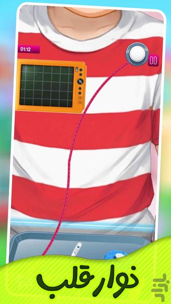 بازی دکتری کودک - Gameplay image of android game