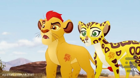 cartoon king lion - Image screenshot of android app