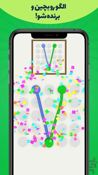 بازی گره - Gameplay image of android game