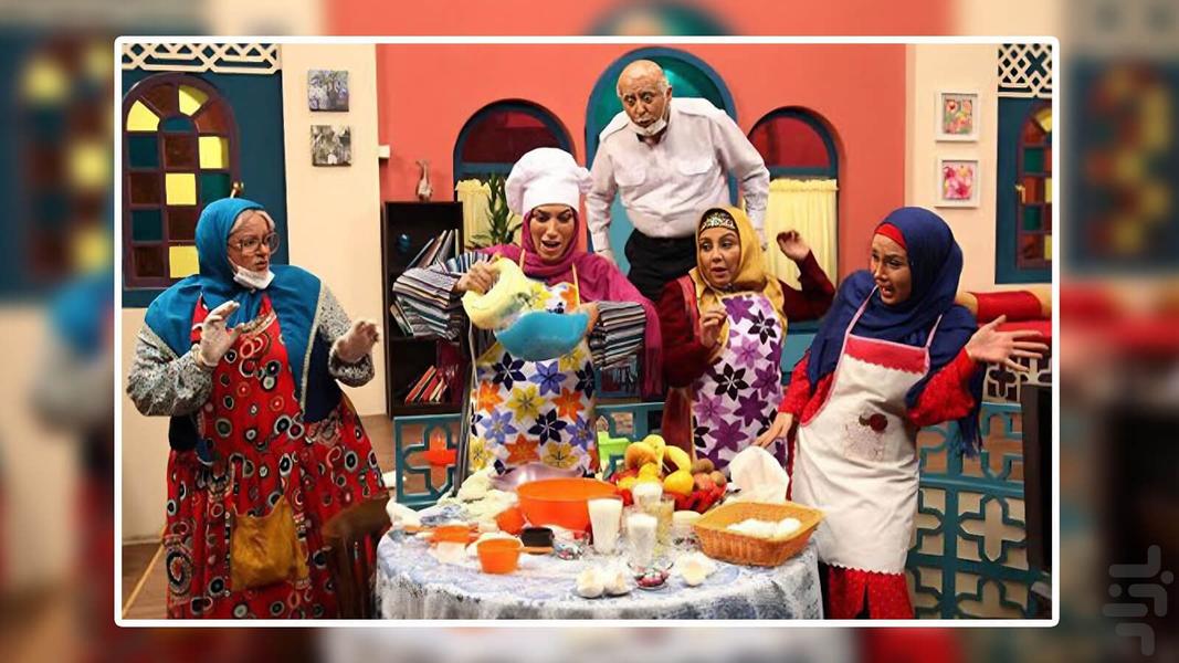 Mahalleye Golo Bolbol - Image screenshot of android app