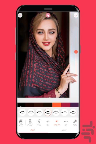 میکاپ و آرایش صورت فتوشاپ عکس - Image screenshot of android app
