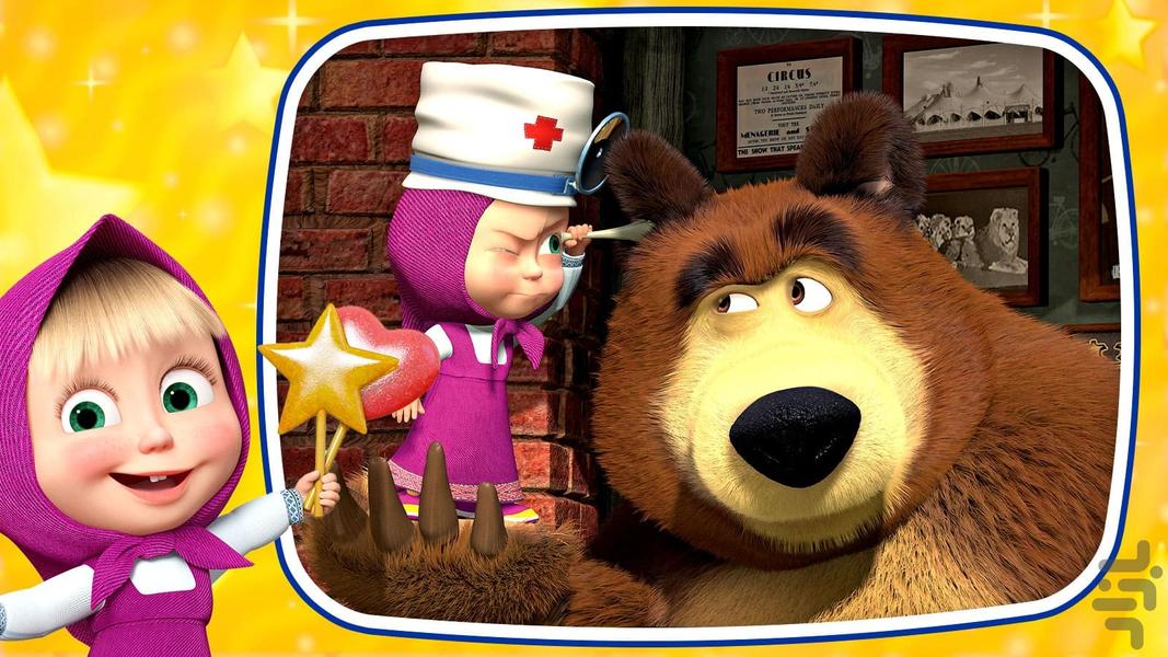 کارتون - Gameplay image of android game