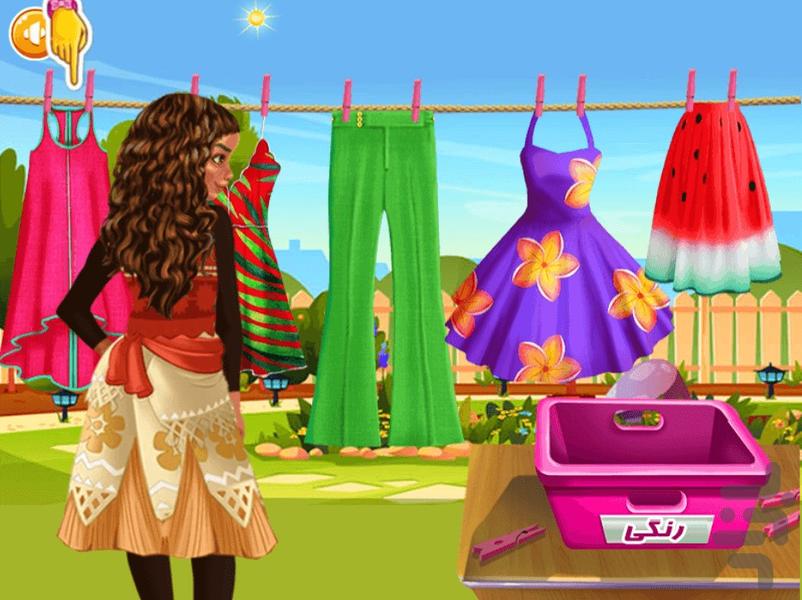 Moana laundry - Gameplay image of android game