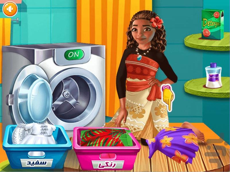Moana laundry - Gameplay image of android game