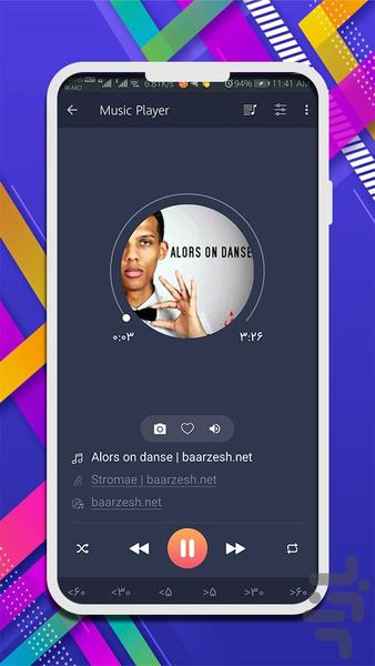 Music player - Image screenshot of android app