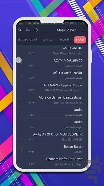 Music player - Image screenshot of android app