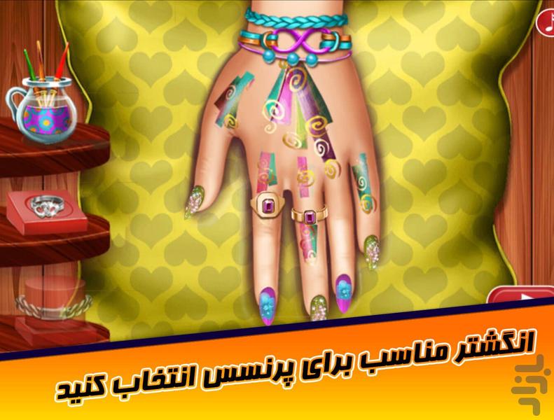 بازی سالن ناخن پرنسس - عکس بازی موبایلی اندروید