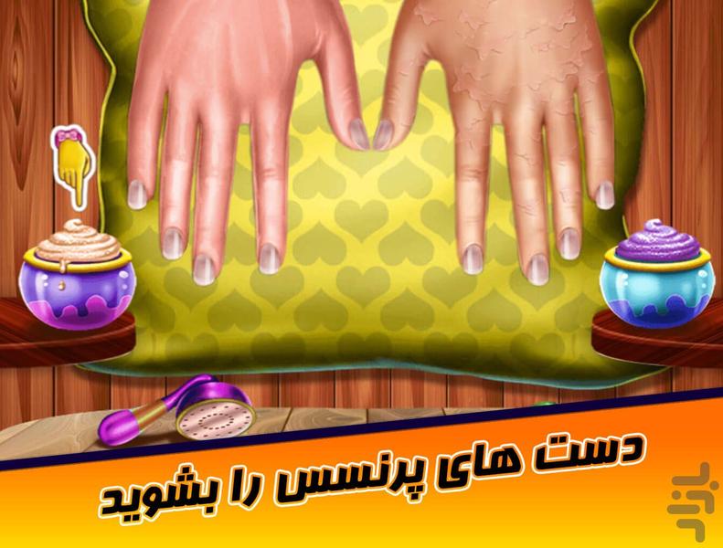 بازی دخترانه سالن زیبایی ناخن پرنسس - Gameplay image of android game