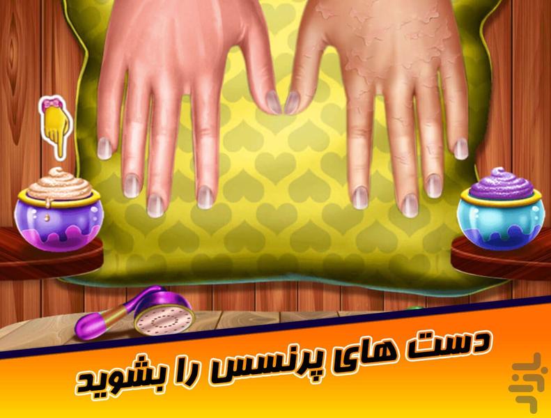 Princess nail salon game for girls - Gameplay image of android game