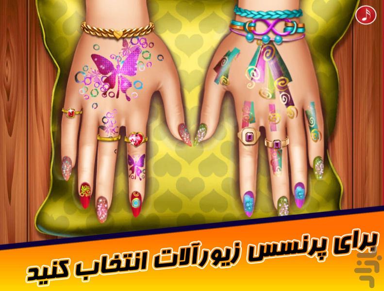 بازی سالن ناخن پرنسس - عکس بازی موبایلی اندروید