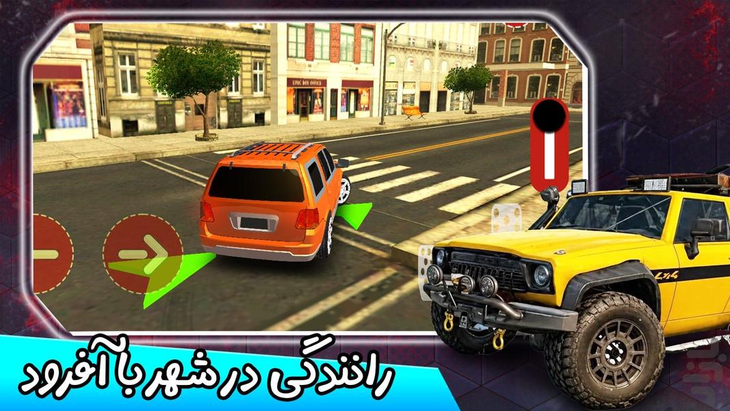 بازی ماشین رانندگی در طبیعت - Gameplay image of android game