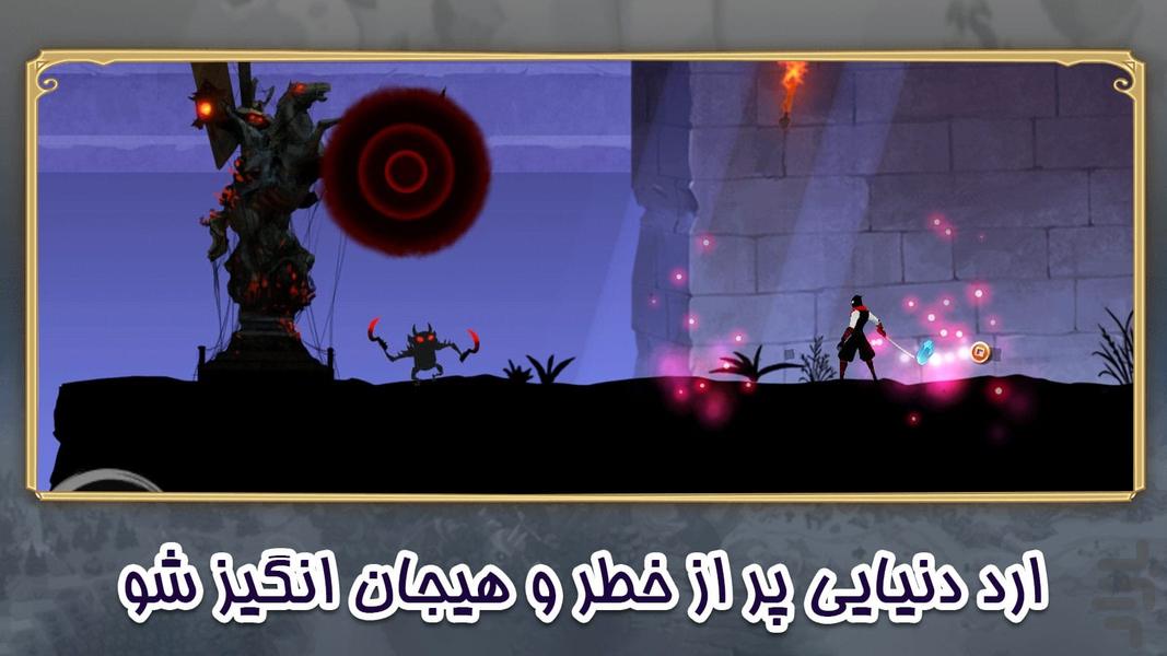 بازی نینجا دونده - عکس بازی موبایلی اندروید