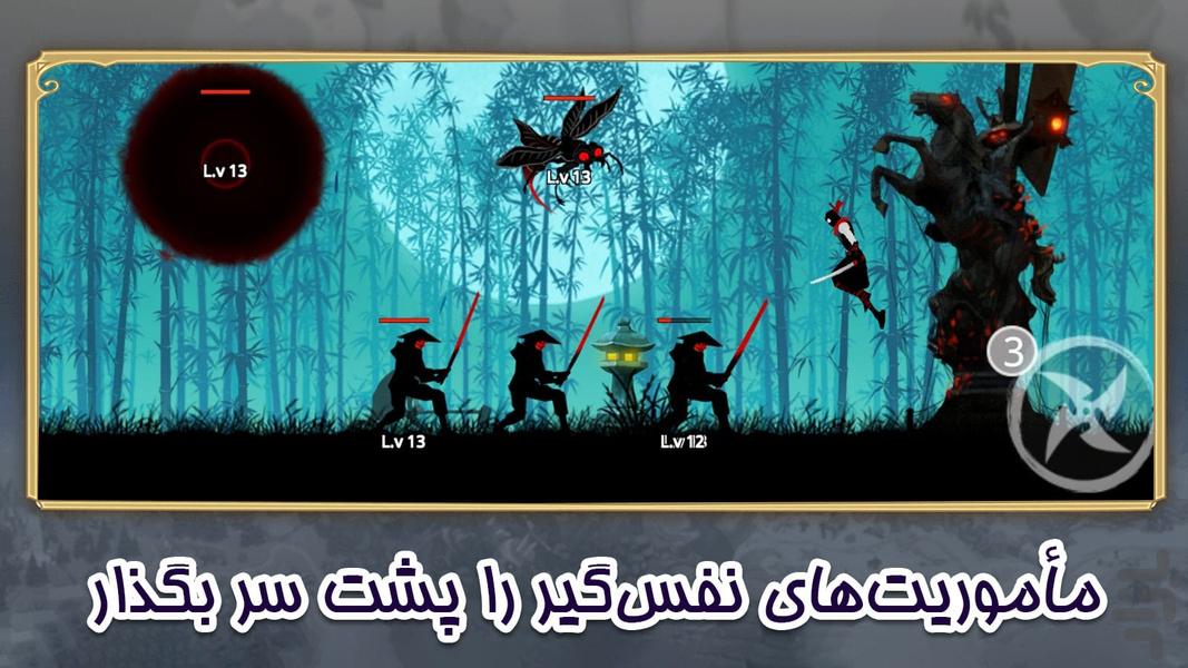 بازی نینجا دونده - عکس بازی موبایلی اندروید