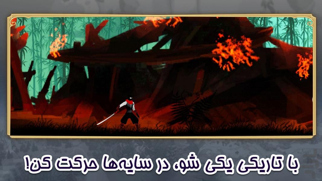 بازی نینجا دونده - عکس بازی موبایلی اندروید
