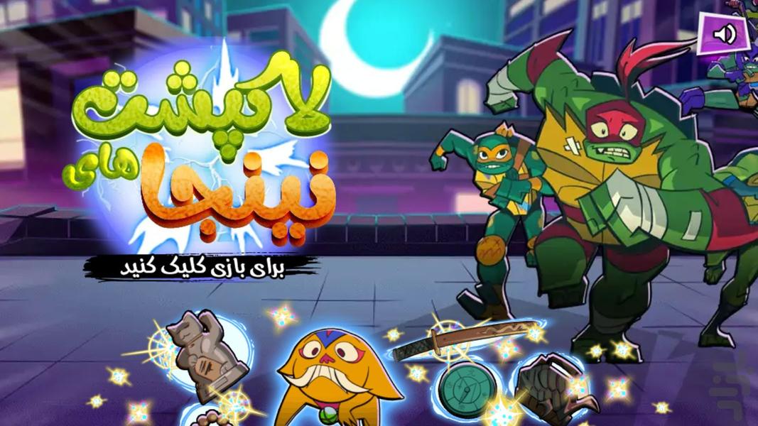 Ninja Turtles game - Gameplay image of android game