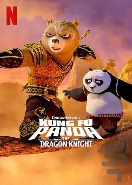 Kung Fu Panda: The Dragon Knight - Image screenshot of android app
