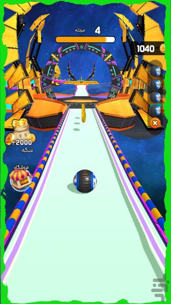 بازی - Gameplay image of android game