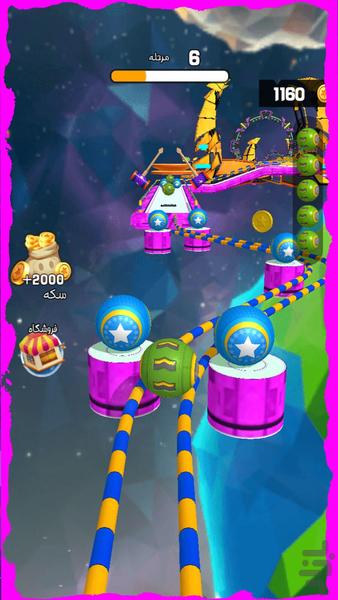 بازی - Gameplay image of android game