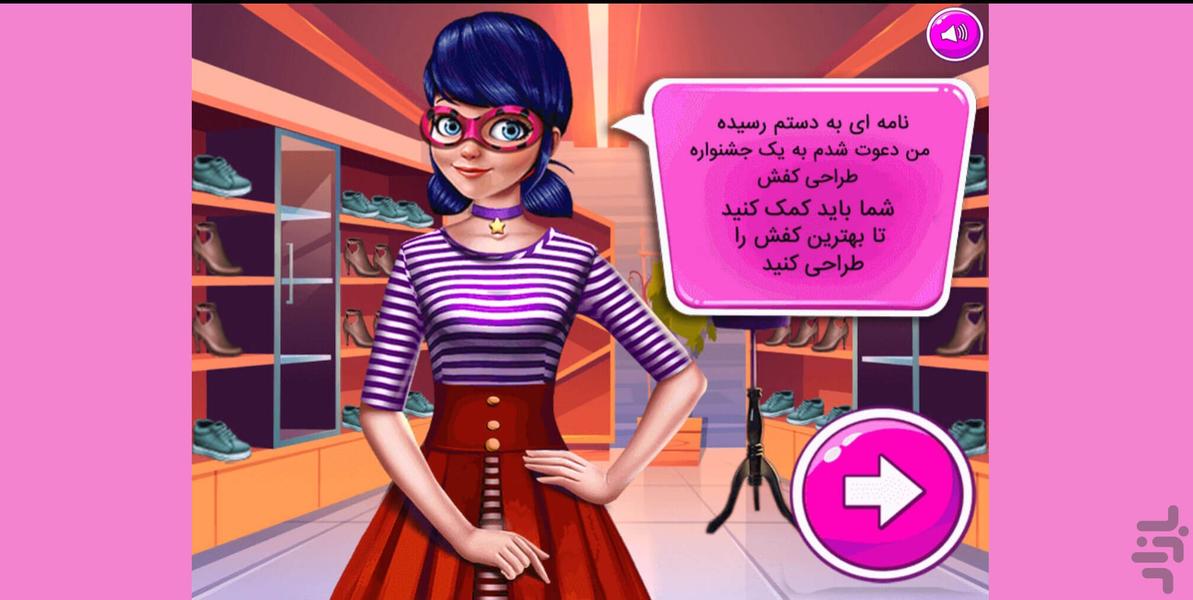 طراحی کفش دختر کفشدوزکی - Gameplay image of android game