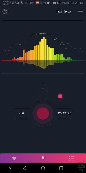 ضبط صدا حرفه ای - Image screenshot of android app
