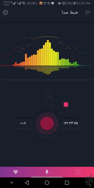ضبط صدا حرفه ای - عکس برنامه موبایلی اندروید