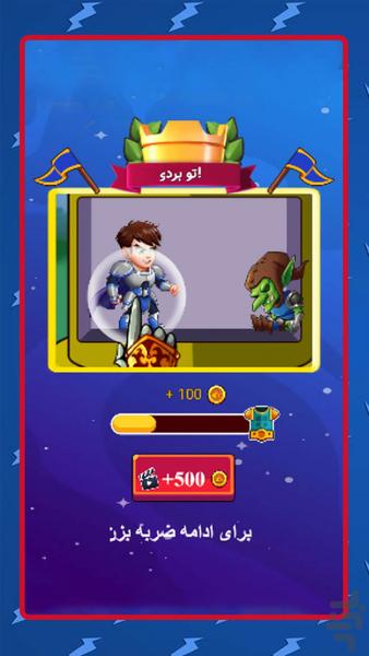 بازی نبرد آدمک ها - عکس بازی موبایلی اندروید