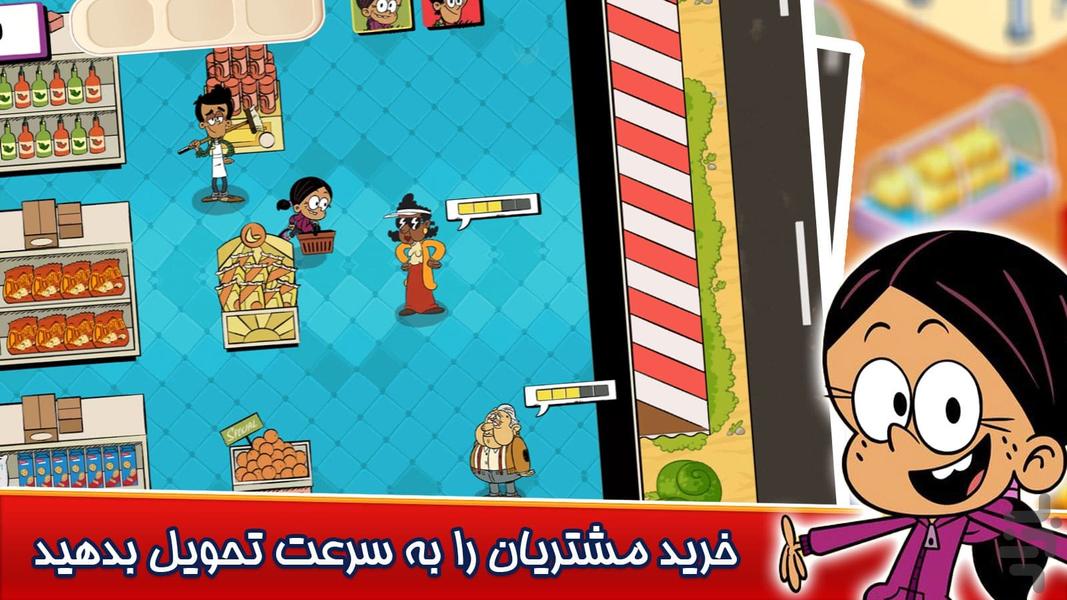 بازی مدیریت فروشگاه - عکس بازی موبایلی اندروید