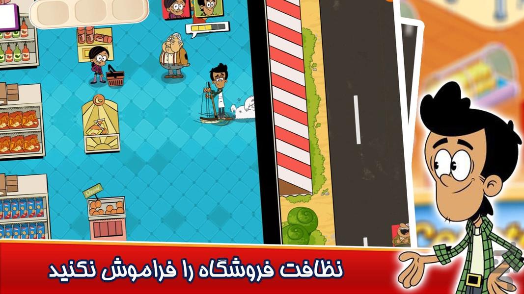 بازی مدیریت فروشگاه - Gameplay image of android game