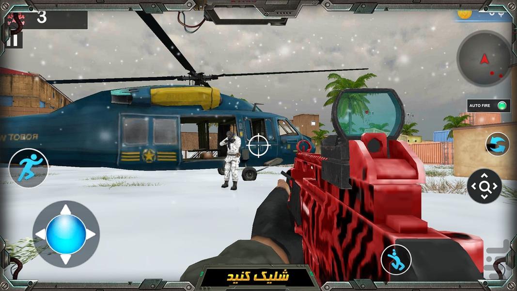 بازی تفنگی گروه ضربت - Gameplay image of android game