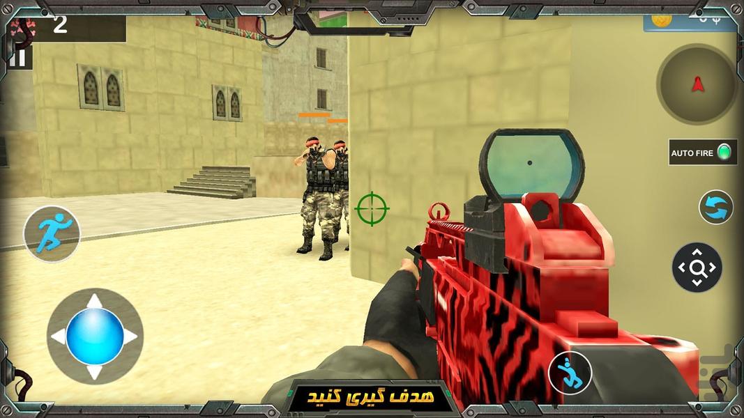بازی تفنگی گروه ضربت - Gameplay image of android game