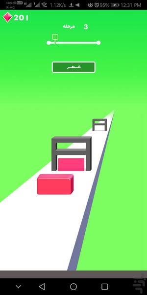 بازی مکعب - عکس برنامه موبایلی اندروید