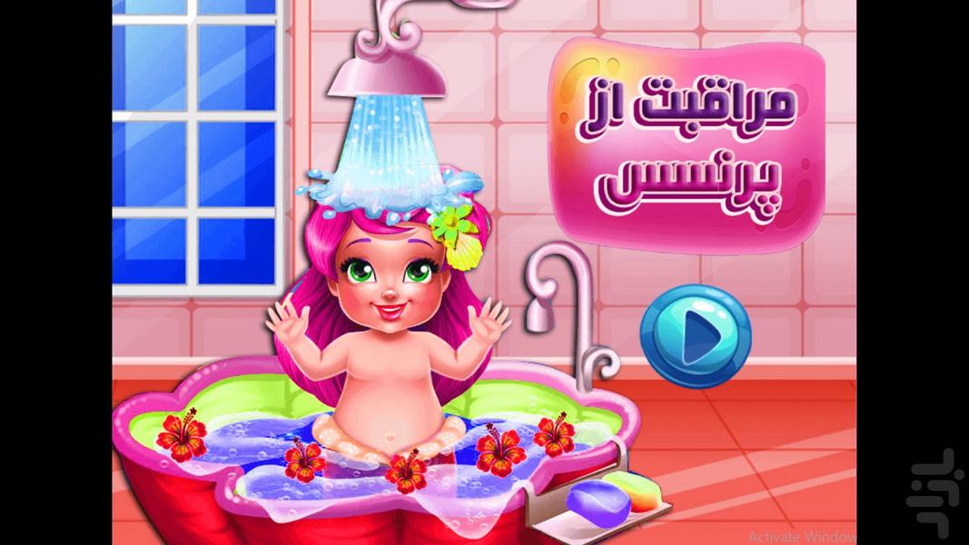Game Caring for Princess - Gameplay image of android game