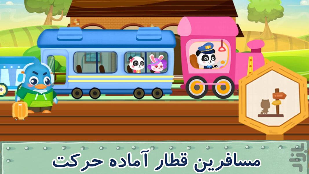 Train driver game - Gameplay image of android game