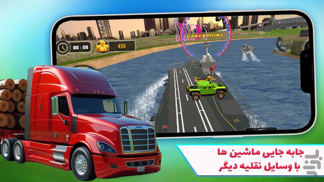 Transport Truck Game - Gameplay image of android game