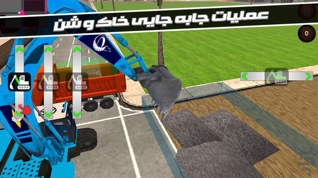 بازی راننده ماشین سنگین - عکس بازی موبایلی اندروید