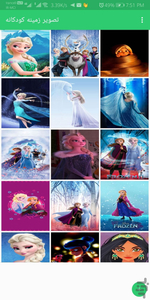 kids wallpaper - Image screenshot of android app
