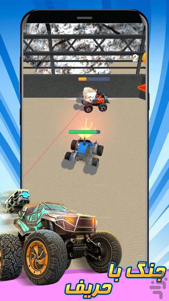بازی ماشین جنگی - عکس بازی موبایلی اندروید