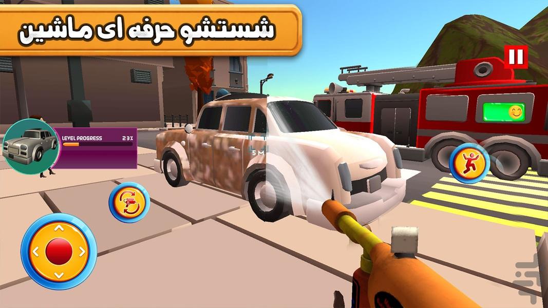 بازی کارواش - عکس بازی موبایلی اندروید